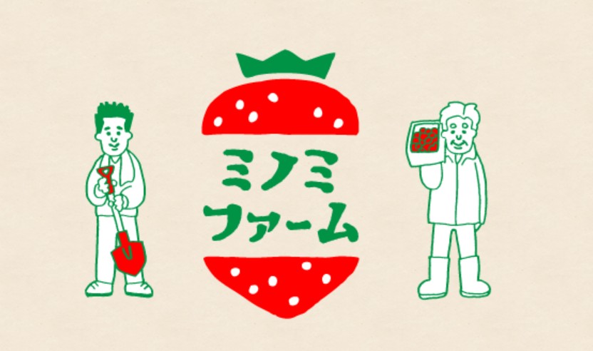 ミノミファーム