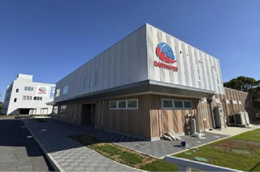 アースペットの外観です