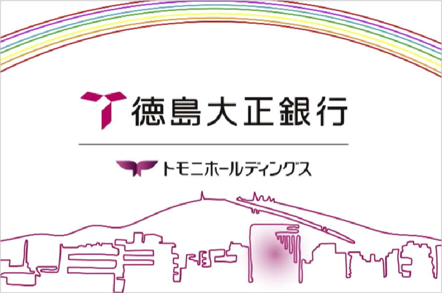 徳島大正銀行のロゴです