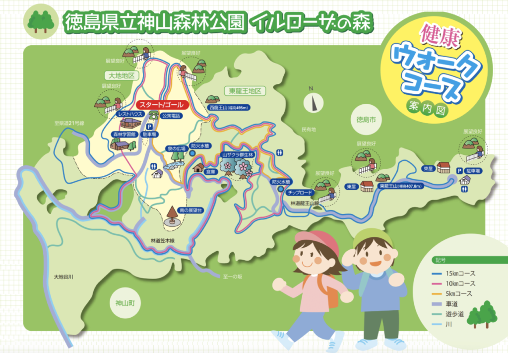 イルローザの森のウォーキングコース